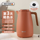 艾曼格（IMOGY）艾曼格保温壶家用保温水壶新款热水壶高颜值原木风保暧瓶 橙色 【温度显示/一键出水】 1.5L