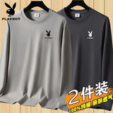 花花公子（PLAYBOY）【纯棉两件装】长袖t恤男春秋季潮流圆领宽松秋衣男士简约打底衫 卡其+深灰 【高品质两件装】 XL 建议140-150斤
