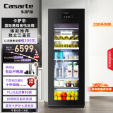 卡萨帝（Casarte）220升三温区家用办公室冷藏柜暖藏冰吧 茶叶饮料水果保鲜柜小型冰箱LC-220JE