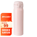 膳魔师（THERMOS） 保温杯女随身杯情侣杯子男进口儿童保温杯超轻学生水杯 501-LPK 浅粉色 500mL