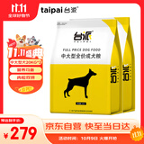 狗干粮40斤装牛肉味双拼金毛拉布拉多中大型成犬专用狗粮20kg*2