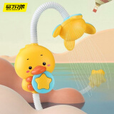 马丁兄弟宝宝洗澡玩具婴儿花洒电动戏水玩具会喷水的小鸭子 生日礼物