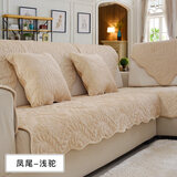 百熙尼沙发垫四季通用皮沙发防滑简约加厚保暖坐垫子冬季毛绒套罩可定制 凤尾-浅驼 70*210