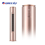 格力空调 云铂 3匹 新一级能效变频 纯铜管紫外线除菌客厅空调柜机 国家补贴 KFR-72LW/NhDg1BG