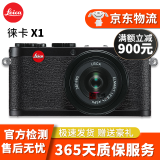 徕卡Leica D-lux7 X2 V-lux数码相机 微单 单反相机二手相机二手微单二手徕卡相机 徕卡X1 黑色 95新