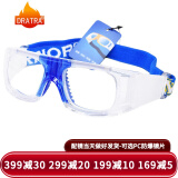 DRATRA专业运动篮球眼镜 近视足球镜护目镜球赛专用 透明框蓝色护垫 框+PC镜片（近0-600度近散0-200内）