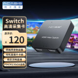 阿卡西斯hdmi采集卡1080p环出适配ps4/switch/xbox游戏机电脑视频会议摄像机单反相机直播录制盒AC-HD33