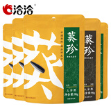 洽洽葵珍瓜子98g*10袋装三分熟生香原味恰恰大颗粒葵花籽炒货零食 【三分熟+八分熟】 98g*10袋