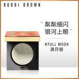 芭比波朗（BobbiBrown）奢金璀璨眼影满月银1.8g细闪眼影女神节礼物送女友