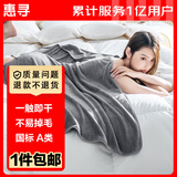 惠寻京东自有品牌 A类珊瑚绒浴巾 超细纤维抗菌柔软吸水男女通用 灰色
