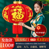 缔卡2025新年大红灯笼一对过年大门口宫灯阳台挂饰过新年户外装饰吊灯 【带灯】升级100#五福临门-2个装