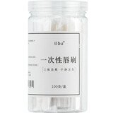 ilbu 一次性唇刷棒口红唇膏釉彩棒小便携化妆刷迷你女唇线初学者盒装 白色/独立包装 100支
