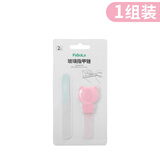 FaSoLa日本指甲锉刀磨砂打磨条家用美甲工具婴儿剪指甲磨指甲脚指甲 1组装(粉色+蓝色)