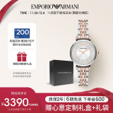 安普里奥·阿玛尼（Emporio Armani）手表女 落日间金满天星时尚镶钻女士腕表 生日礼物送女友AR11537