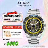 西铁城（CITIZEN）手表男日韩表蓝天使光动能日显钢带时尚送送礼物JY8125-54L