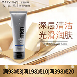 玫琳凯（MARY KAY）男士系列单品护肤品洁面乳乳液眼霜精华露可选补水保湿护肤品 玫琳凯男士洁面乳