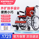 KARMA康扬轮椅老人折叠轻便老年残疾人超轻量手推轮椅车便携航钛铝合金免充气胎手动代步车KM-2500L