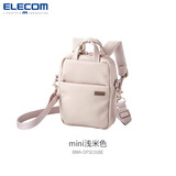 宜丽客单肩斜挎包mini双肩包迷你皮革包2024手提休闲手机包拍立得相机包 浅米色