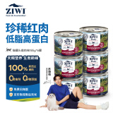 滋益巅峰（ZIWI）猫主食罐头185g*6罐鹿肉味主食湿粮成猫幼猫通用新西兰原装进口  