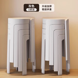树浩塑料凳子家用加厚可叠放圆凳风车凳轻奢高级餐桌备用凳商用高板凳 8把装-灰色【升级加固加厚】