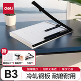 得力（deli）切纸机办公家用小型手动照片裁纸刀A4/A3相片裁纸机钢质木制切纸刀/切纸闸刀/切纸铡刀/裁纸器 【可切B3纸】钢质底座 53*41cm 8011