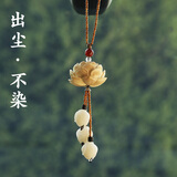 梵心 高档菩提莲花汽车挂件车内饰品车载挂件创意出入平安后视镜吊坠 黄杨木短款【不染】