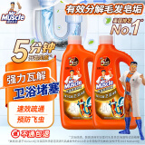 威猛先生（Mr Muscle）管道疏通啫喱 960ml*2瓶  卫浴 下水道疏通剂 厕所管道疏通