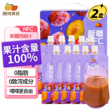 西域美农 100%NFC新疆西梅汁2箱 200ml*10袋*2箱 大餐救星 礼盒礼品 纯果汁果蔬汁饮料 不加水原浆