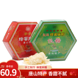 新新麻糖休闲食品零食小吃送礼河北唐山特产礼盒 蜂蜜麻糖 绿色纸400g+红纸盒400g