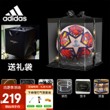 adidas 阿迪达斯足球世界杯欧洲杯成人儿童联赛训练比赛用球标准球 IN9332【礼物盒装】需要自己组装 5号球