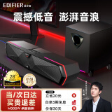 漫步者（EDIFIER）M30 Plus桌面蓝牙音响台式SW电脑音箱多场景高音质 立体环绕有线影响电竞游戏降噪麦克风重低音炮 M30SW玄黑【低音炮+2.1立体声】