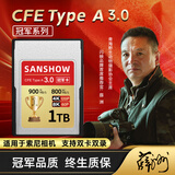 闪映cfa卡CFexpress4.0T ype A索尼存储卡1TB适用于索尼a1/A7R5/A7M4/A7S3/FX3/FX6/fx30/fx60/A9M3 【CFE3.0双卡同时录】CFE-A冠军卡