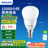 飞利浦（PHILIPS）led灯泡节能灯家用客厅超亮小灯泡细口E14螺口6.5W3000K优视型