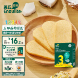 英氏（Engnice）儿童零食多乐能松脆米饼牛奶香蕉味磨牙饼干营养米饼45.6g