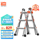 雷都捷特（LittleGiant）多功能伸缩梯子铝合金人字梯可折叠升降楼梯家用/工程梯16513-001