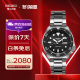 精工（SEIKO）手表 日韩表100米防水机械男士腕表SRPD55K1 生日礼物