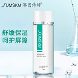 赛因诗婷美肤柔润水120ml项目后滋润肌肤舒缓补水嫩肤爽肤水 120ml
