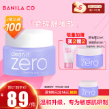 芭妮兰（banila co）净柔卸妆膏舒缓款 100ml/瓶 眼唇可用 温和清洁深层卸妆 韩国进口