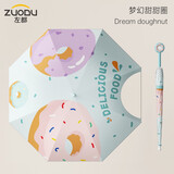 左都（ZUODU）儿童雨伞女孩长柄伞黑胶遮阳伞晴雨伞太阳伞防晒儿童伞男孩直杆 梦幻甜甜圈-【晴雨两用+天窗]
