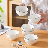 贺川屋陶瓷碗简约纯白小碗家用4.5英寸米饭碗喝汤碗套装10只装 竖纹黑线