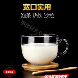 MARTIGUES钢化玻璃杯大容量带盖微波炉用早餐杯麦片牛奶咖啡茶大号喝水杯子 600ML钢化玻璃+竹盖竹勺