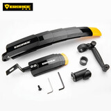 EROADE伊诺德山地自行车44.5cm伸缩快拆通用挡泥板B款