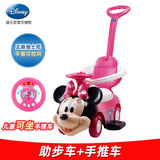 A+B迪斯尼米奇可坐儿童手推车溜娃扭扭溜溜学步助步车1-3岁婴儿推车 米妮-推杆控向款