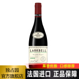 LARKBELL独占园法国进口红酒赤霞珠干红葡萄酒750ml*1瓶红酒送人送礼批发 1瓶