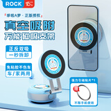 ROCK哆啦A梦电动吸盘磁吸手机支架车载导航仪表台真空吸附折叠伸缩万能多功能床头桌面直播拍摄支撑架