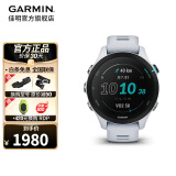 佳明（GARMIN） Forerunner255手表跑步运动智能腕表户外马拉松铁三双频竞速礼物 Forerunner 255S纯净白 音乐版