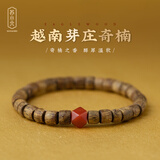 苏小北 越南芽庄奇楠沉香随形手串民族风原创国潮棋楠文玩手链情侣款 款式二·思妤（手围14~17cm）