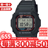 卡西欧（CASIO）G-SHOCK系列经典小方块街头时尚运动男士休闲方形男手表礼物推荐 小红圈GW-M5610U-1太阳能+电波