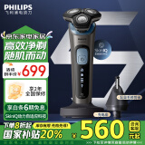 飞利浦（PHILIPS）电动剃须刀5系Pro SkinIQ智能刮胡刀生日礼物 送男友 送老公 家电国家补贴