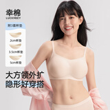 幸棉【断码特惠】外扩显大内衣女无尺码聚拢无痕漫画胸文胸软支撑胸罩 肤色（附2对杯垫） 均码 (A-C杯/90-125斤)